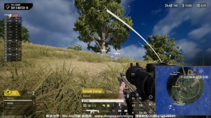 MsJoy:PCS亚洲赛区最终日 2020-07-06 01点场
