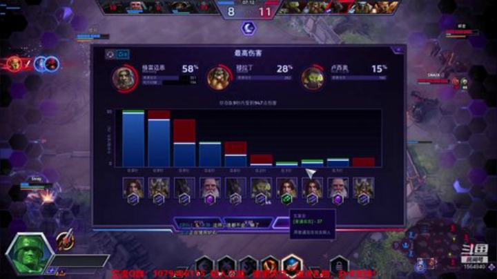 4000级啦 心态好到爆！ 2020-07-07 19点场