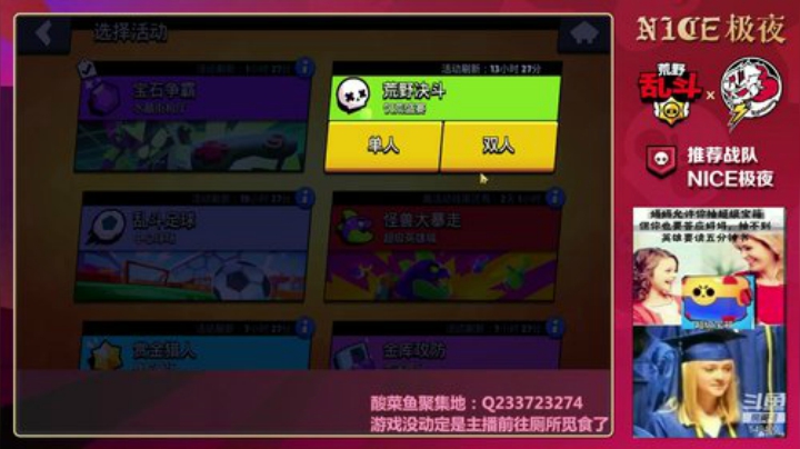 豹子头们，举起你们的手，肝杯！ 2020-07-05 11点场