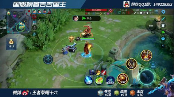 国服第一吉吉国王 微信带粉上荣耀有车位 2020-06-29 22点场
