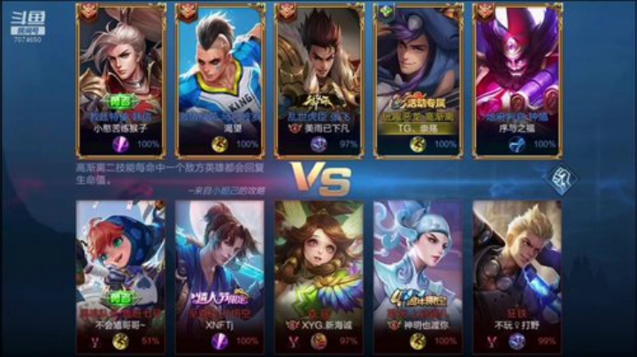 有没有一起玩的 7074650 2020-07-06 18点场