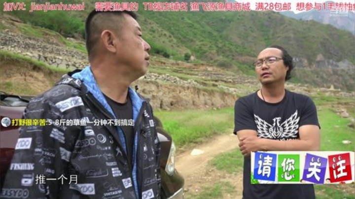 wlbig发布了一个斗鱼视频2020-07-07