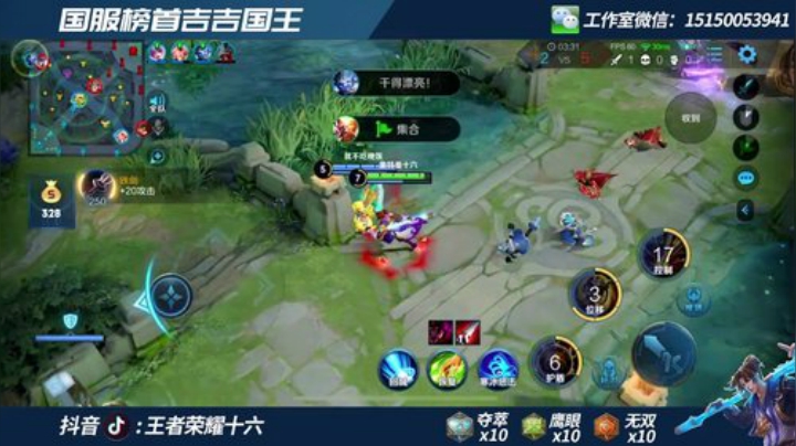 全网最高战力猴子  赛季末班车 有车位 2020-07-07 12点场