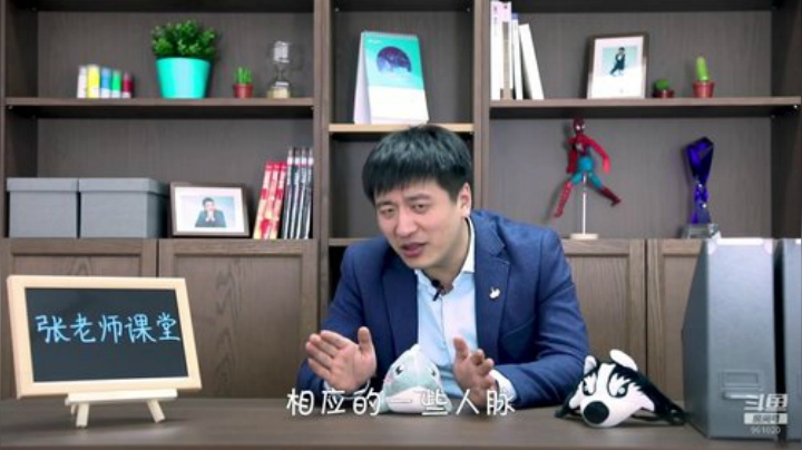 张雪峰：少出门，勤洗手，多学习 2020-07-07 12点场