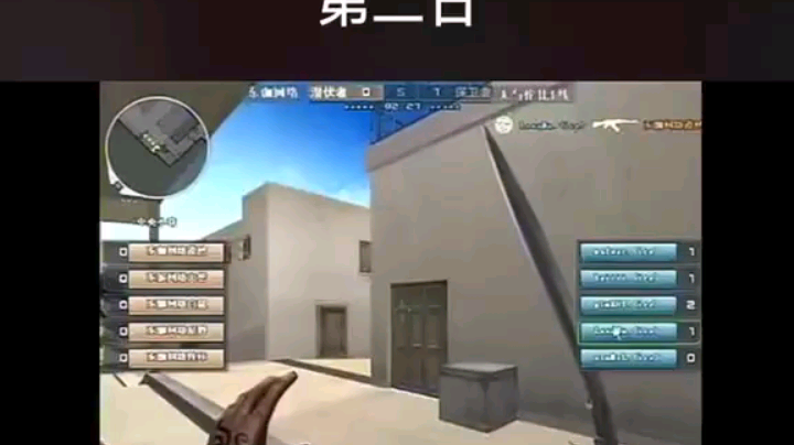 曾经的线下比赛1v5
