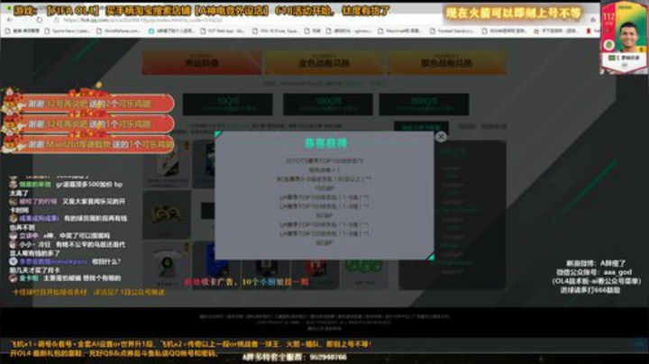 l老彭友y发布了一个斗鱼视频2020-07-07