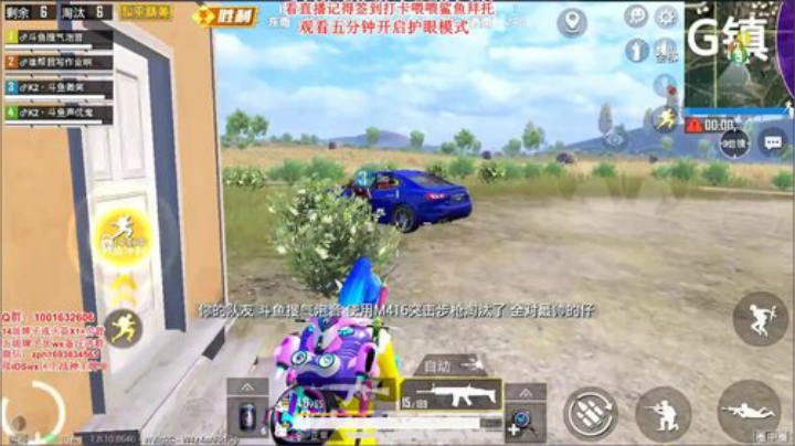 战神局火力车摇起来！ 2020-07-07 08点场