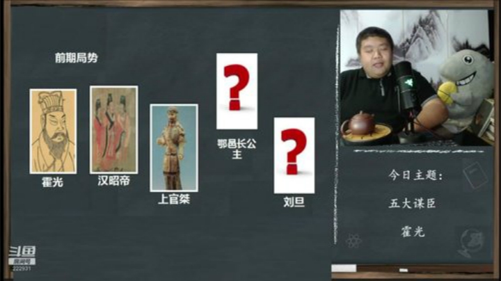 护法惊丶发布了一个斗鱼视频2020-07-07