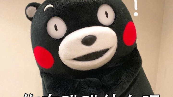 7月6日