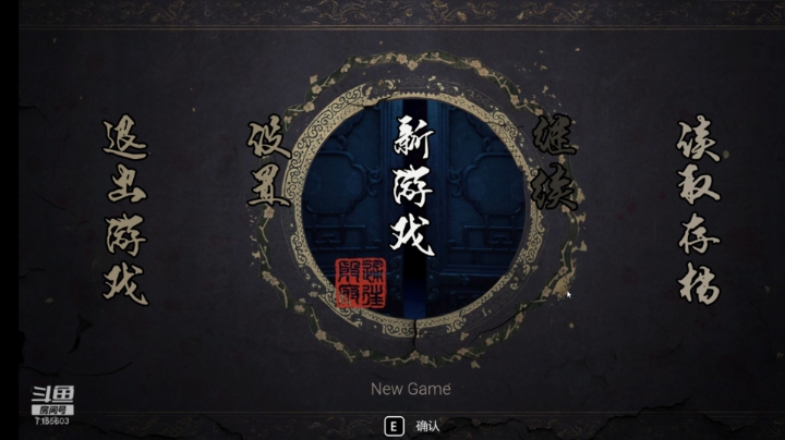 纸人二