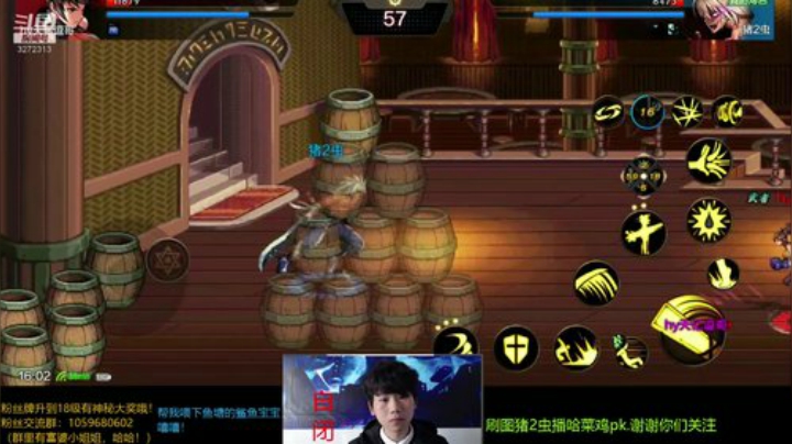 一条欧皇猪2虫的直播间 2020-07-06 15点场