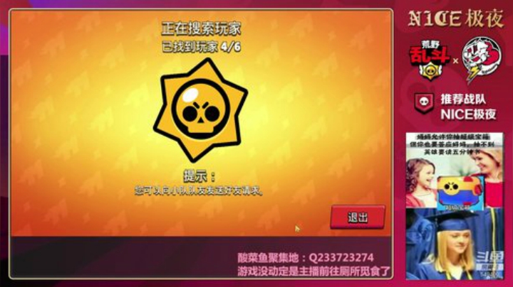 豹子头们，举起你们的手，肝杯！ 2020-07-06 20点场