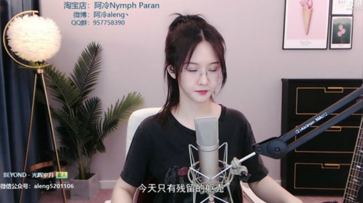 三年老酒发布了一个斗鱼视频2020-07-07