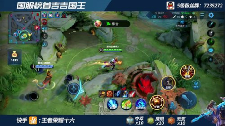 全网最高战力猴子  巅峰赛乱杀 2020-07-03 20点场