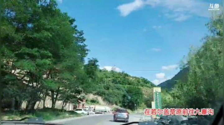 阿坝州，day25 2020-07-07 17点场