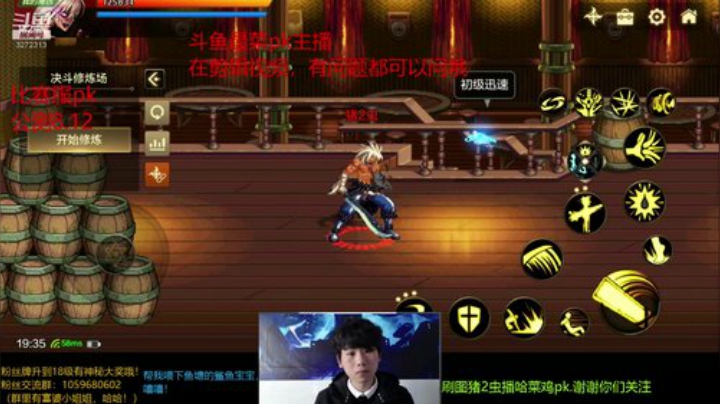 一条欧皇猪2虫的直播间 2020-07-04 18点场