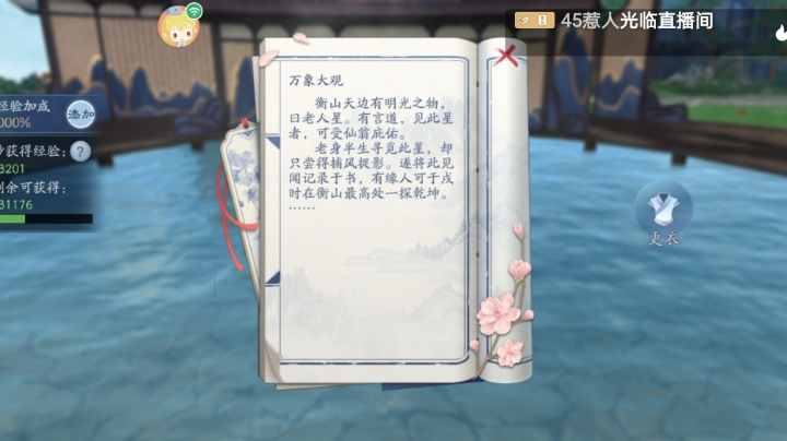 略略略