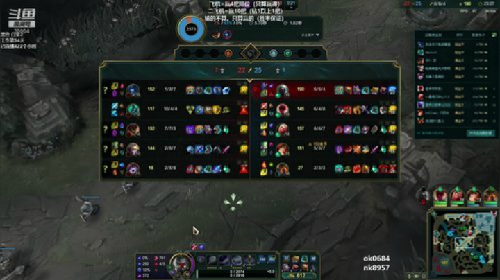 我在斗鱼看恶魔神直播英雄联盟