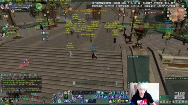 【顾怡寒】北傲艺术 七刀之怒 2020-07-06 20点场
