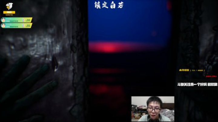 Zz 科：纸人贰拉库里 2020-07-06 20点场