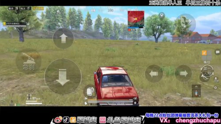 一代宗师  认证1V99 2020-07-06 21点场