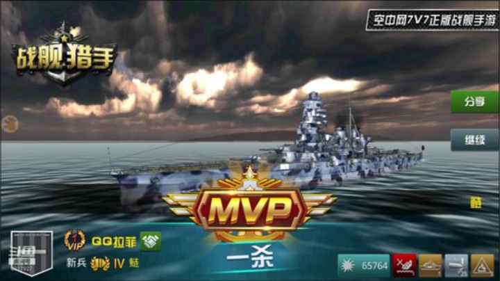 用户68404992的直播间 2020-07-04 19点场