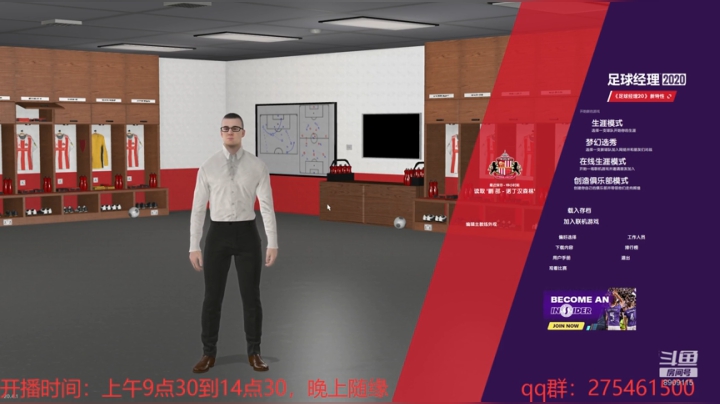 7.7早场