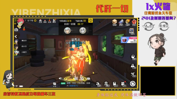 魔影日常