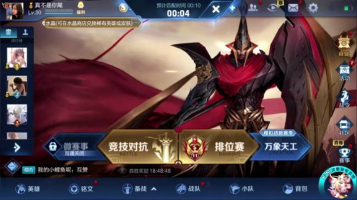 大冲分的一天 2020-07-06 21点场