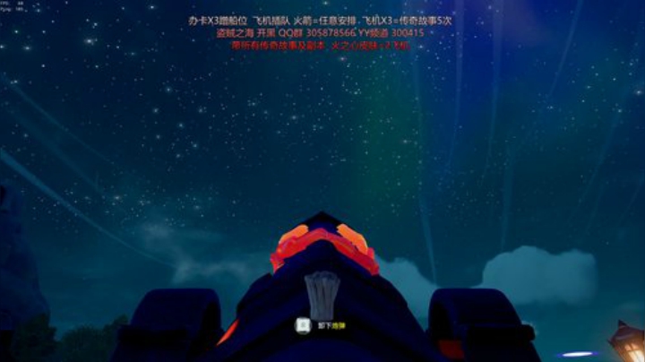 传奇故事毕业 带萌新 2020-07-05 14点场