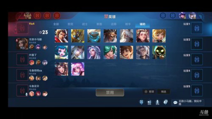 巅峰赛2300冲冲冲！ 2020-07-02 12点场