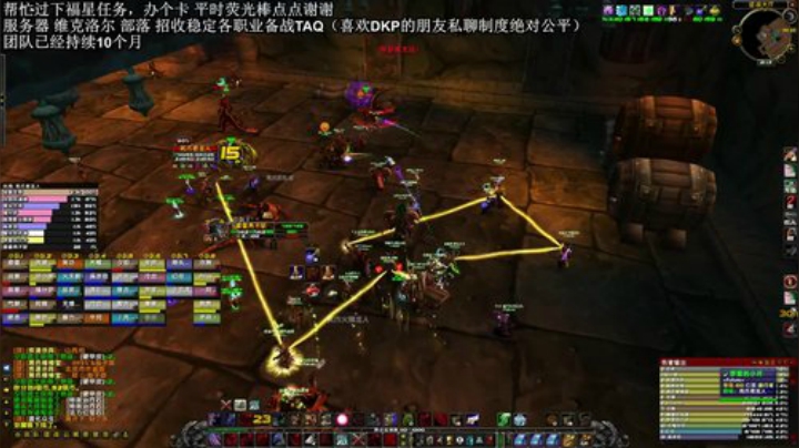 维克洛尔 TAQ招人 2020-07-07 20点场