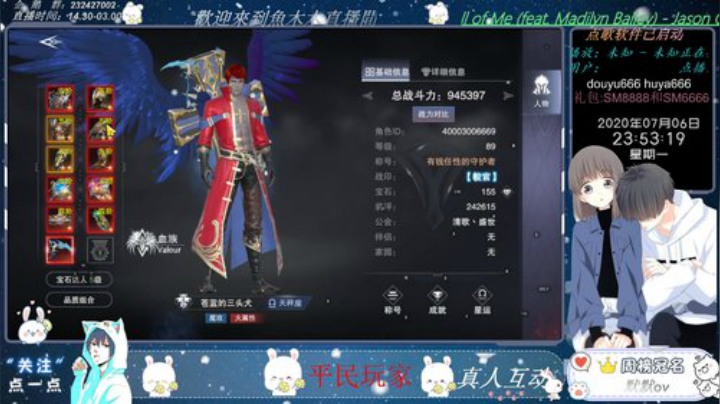 #新神魔大陆#一刀999小怪也能爆神装 2020-07-06 23点场