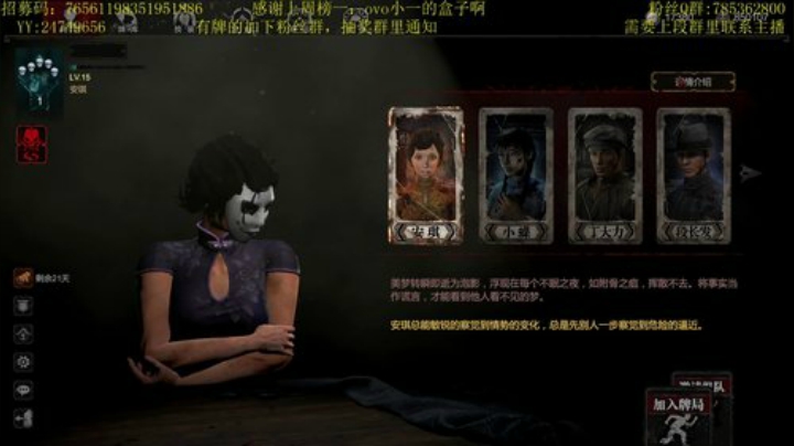 憨憨一的拖地之旅 2020-07-02 22点场