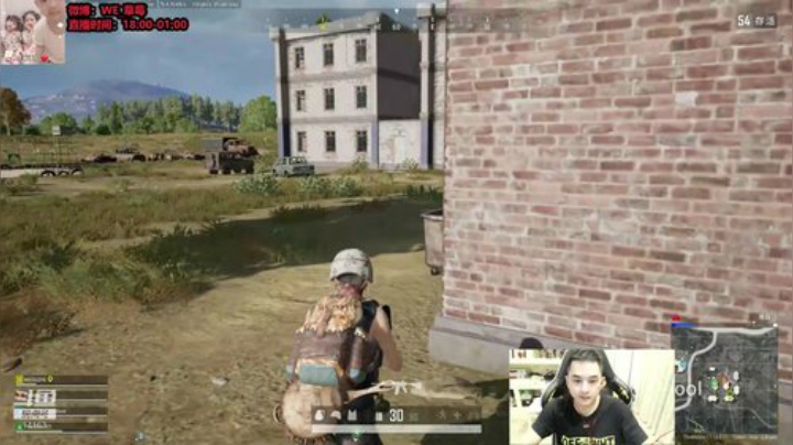 草莓：今天吃鸡冲钻石 2020-07-06 23点场