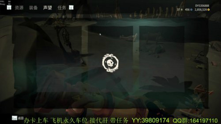 带萌新  诅咒要塞 火之心 灵魂剑 2020-07-06 19点场