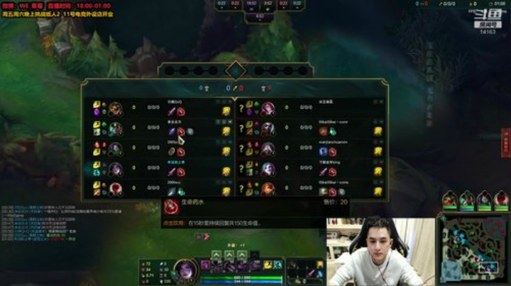 草莓：挑战峡谷吃鸡双大师 2020-07-07 18点场