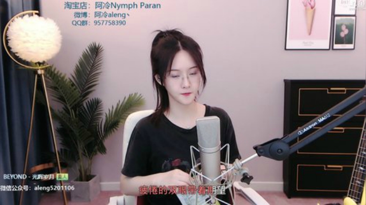 三年老酒发布了一个斗鱼视频2020-07-07