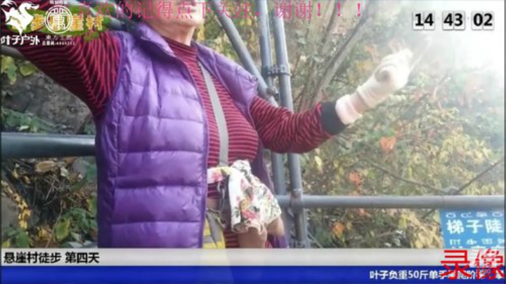 纪实直播:西藏阿里南线第101天 2020-07-07 02点场