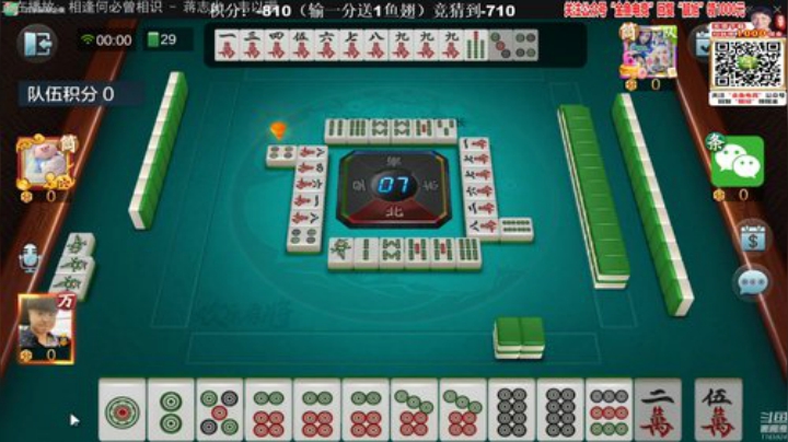 旧欢若梦灬发布了一个斗鱼视频2020-07-07