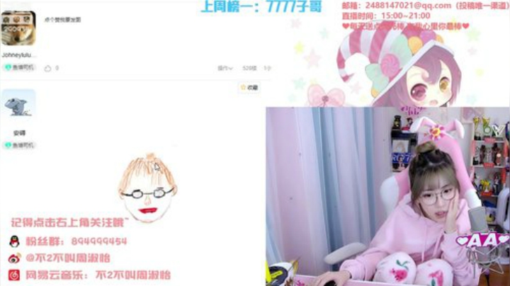 我在斗鱼看不2不叫周淑怡直播英雄联盟