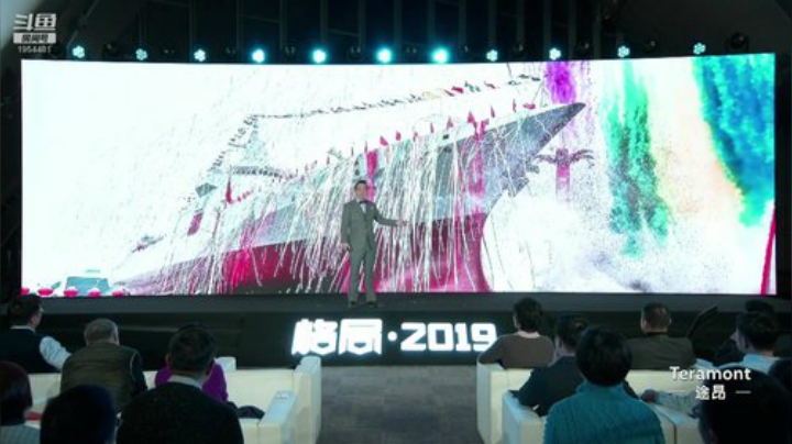 大陆人吃不起榨菜？,局座来吃榨菜炫富了~ 2020-07-07 07点场