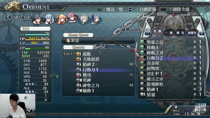 闪轨2-16（水灵窟探索