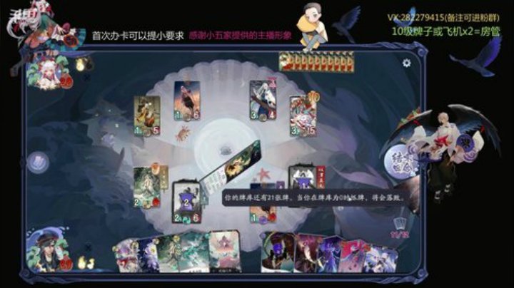 振兴百闻-文 2020-07-07 00点场