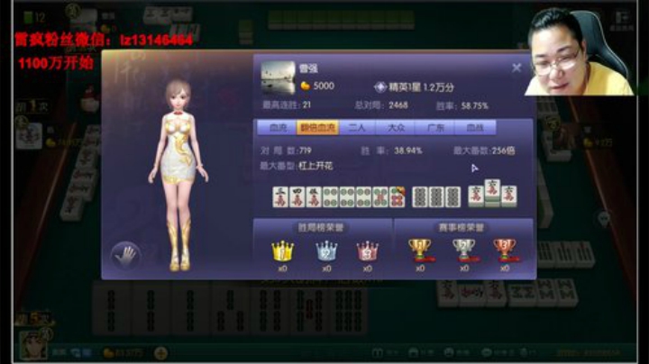 雷疯讲棋：细细的讲。你们仔细听！ 2020-07-07 22点场