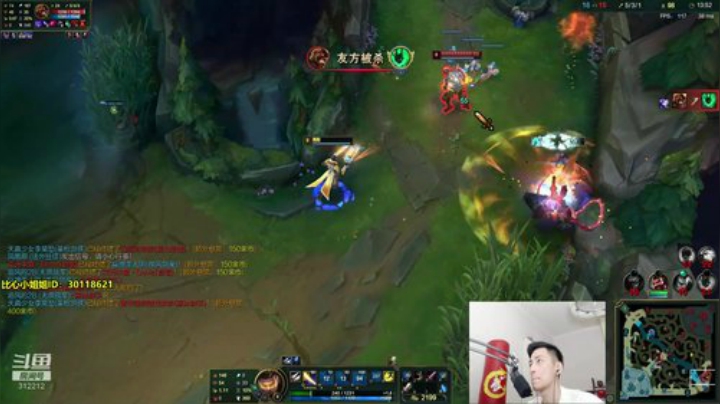 我在斗鱼看智勋勋勋勋直播英雄联盟