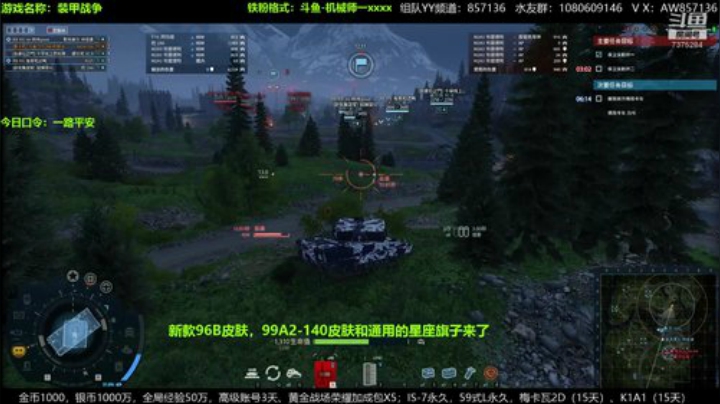 送：高级新手礼包，老兵回归礼，萌新导师！ 2020-07-07 18点场