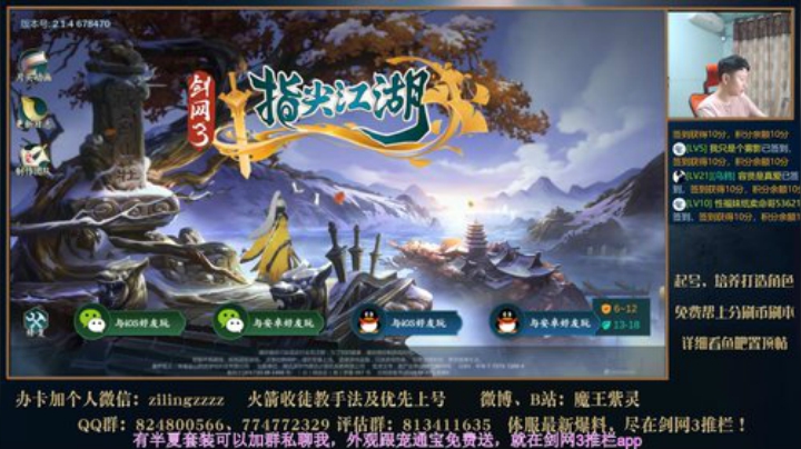 4点播叶炜攻略已出 2020-07-05 18点场