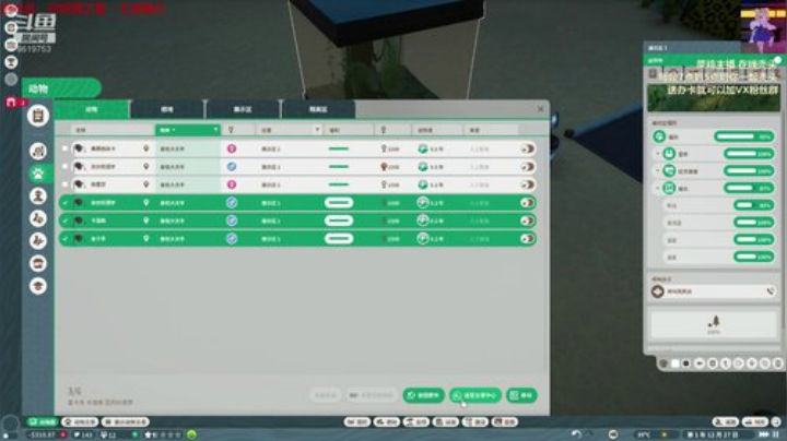 论菜我还没服过谁 2020-07-07 03点场