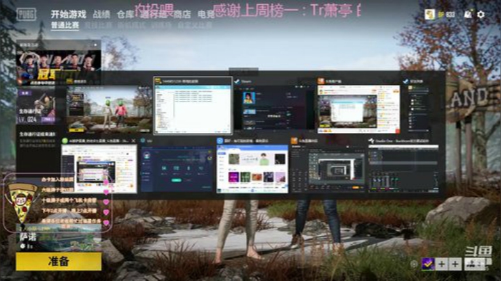 进来就不想走的那种 2020-07-07 19点场